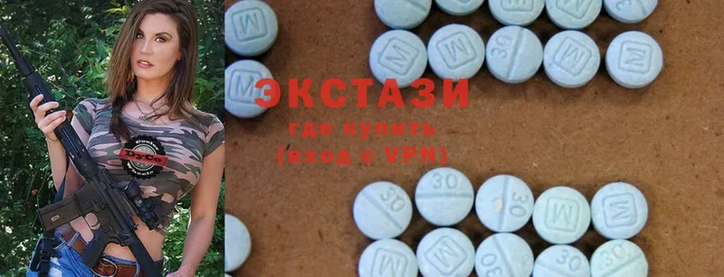 купить   Вятские Поляны  Ecstasy бентли 